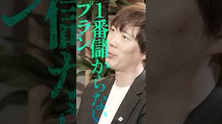 【ECモール】Amazon,楽天に特化！マーケットイン新商品開発メソッド（4/7 19:10公開）