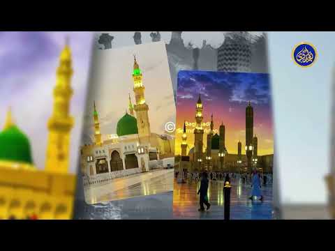 Gham Sabhi Rahat-o-Taskeen - Owais Raza Qadri - 2024