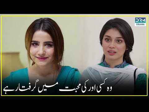 Friend Is The Enemy Of Friend😔🥺| Ghalti | Dramas World | C2N2N