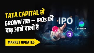 Big IPOs की तैयारी | Jehangir Wadia की वापसी | GST Notice से हड़कंप | अन्य बिज़नेस अपडेट