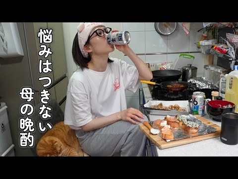 解放された夜、揚げて焼いて何も気にせず飲む