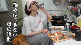 解放された夜、揚げて焼いて何も気にせず飲む
