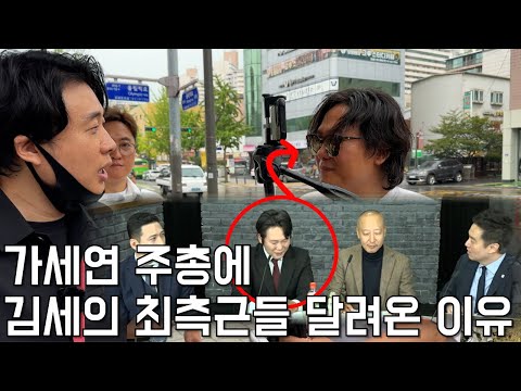 KBS뉴스에서 장사의신의 가세연 주주총회 보도한 이유."은현장의 렉카박멸"