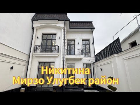 550.000$ Никитина! Элитный махаллада янги уй сотувда!!