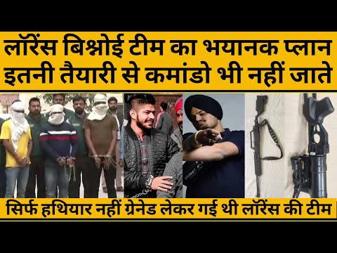 Hello- गोल्डी बॉस, काम हो गया, मूसेवाला अब कभी गाना नहीं गाएगा, एक फोन और सबसे बड़ा खुलासा