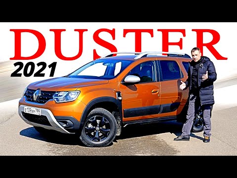 Renault Duster Ultramarine