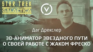 видео