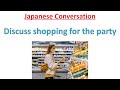 買い物の計画に関するクイズ