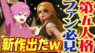 【先行体験】海！船！冒険！第五人格を作った会社の新作『シーオブレムナンツ』が自由度高すぎRPGで感動WWW【衝撃】