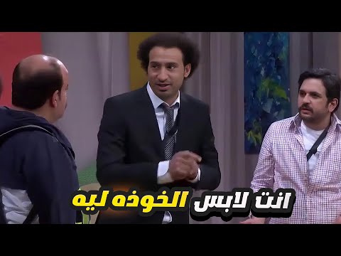 علي ربيع خرج عن النص مع محمد عبد الرحمن بس مش قادر يمسك نفسه 😂 ساعتين ملهومش حل