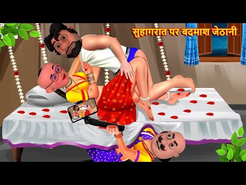 motu patlu Wala cartoon| Hindi Urdu moral story's