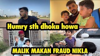 HUMRY STH DHOKA HOWA | malik makan fraud nikla .. babar akbar vlog