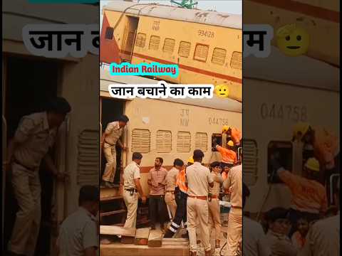 railway dwara jiven bachane ka kaam | life saving activity by railway ♥️ #life #railway #shorts
