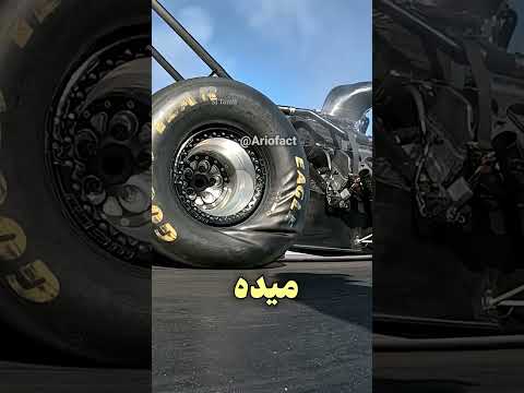 چرا لاستیک های ماشین مسابقه پیچ میخورن؟!!