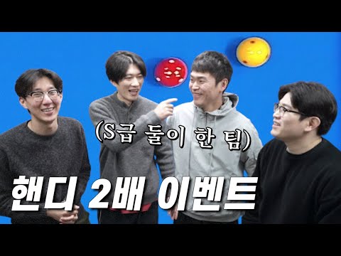 승글징글 300 vs S급 600 밥내기? 이건 못 참겠는데요