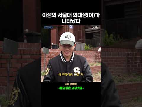 ์ผ์์ ์์ธ๋ ์๋์(์ด)๊ฐ ๋ํ๋ฌ๋ค