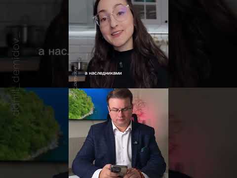 РОДСТВЕННИКИ #брак #рекомендац #отношения #мд #развод #алень #лекциипоотношени #женскийабьюз