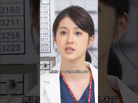 他人からの助けを受け入れることは恥ずかしいことではない#clips #highlights