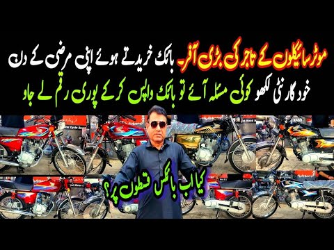 Used Honda125 for Sale Honda70 Suzuki GS150 Honda100 Pridor Vespa 150 Honda125 Self Start Bike Price