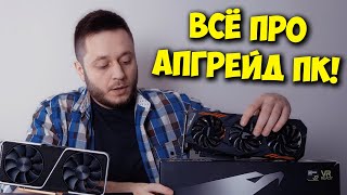 видео