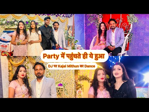 Party में पहुँचते ही हमारे साथ ये हुआ 😲 इतना प्यार ❤️ स्टेज पर पति पत्नी ने किया Dance | Couple Life