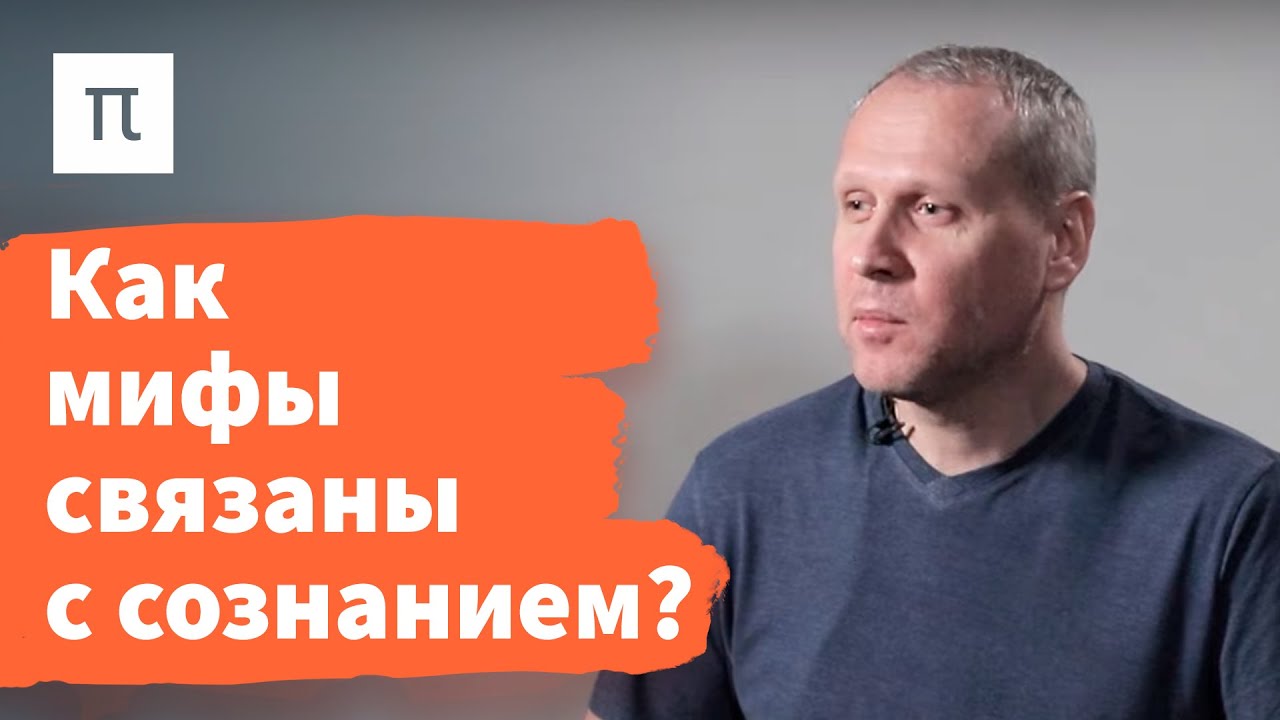 Диалектика мифа Алексея Лосева - Вячеслав Дубовицкий