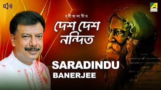 Desh Desh Nondito | দেশ দেশ নন্দিত | Saradindu Banerjee | Rabindra Sangeet