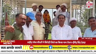 aawaz India news @Raj  @#Viral  @#bignews @Rajasthan  @#hindinews @#india news