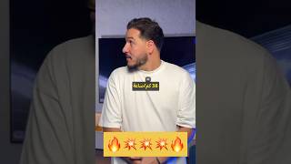 محمد عدنان يختار اسرع لاعب في العالم