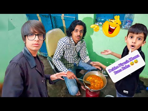 Dekho Piyush Khana Bana Raha 😅 || New Vlogs Video 🥰 || @souravjvlogs New Vlogs 🙂