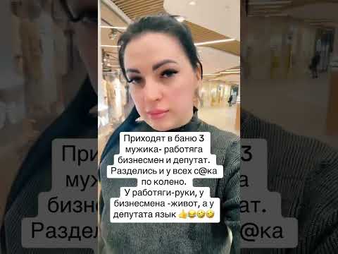 Приколы смех анекдоты 2025