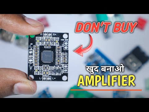 Amplifier खरीदना बंद कर दो | How to make mini amplifier | amplifier | amplifier banaen