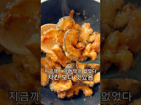 이거 안 먹는 사람도 먹게 하는 비밀 레시피 #kfood #쉬운요리 #아이간식 #mushroom