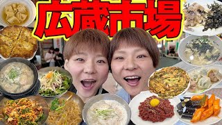 【大食い】初韓国！広蔵市場で思う存分が食べ歩き！【大胃王】【MUKBANG】