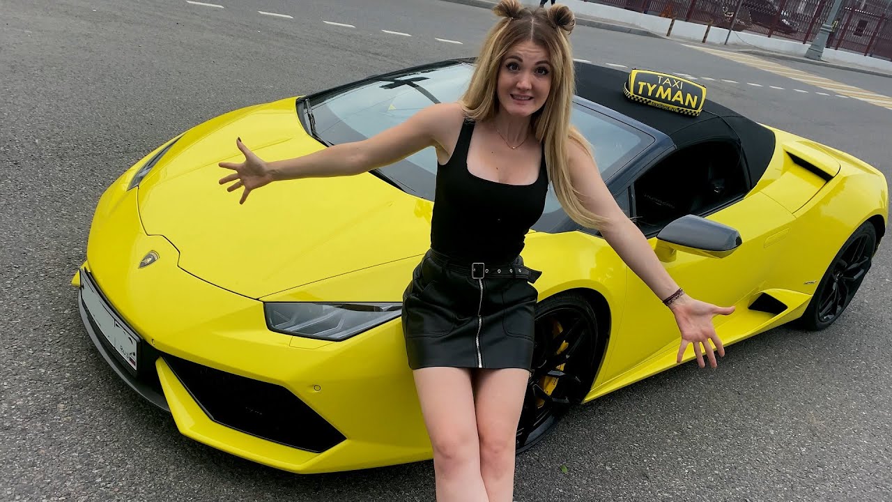 Таксистка на ламборгини