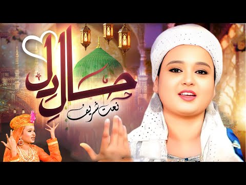 Hal E Dil Kis Ko Sunaye ~ Latest Islamic Naat  || Just Qawwali | Superhit Madina Naat E Pak 2025