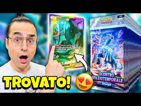 ✨ MOMENTO LEGGENDARIO! Trovo Darkrai Rainbow in TCG Pocket! 😍