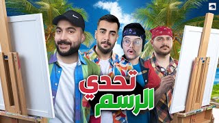 من هو أسوء رسام في ليجندس؟ 😂