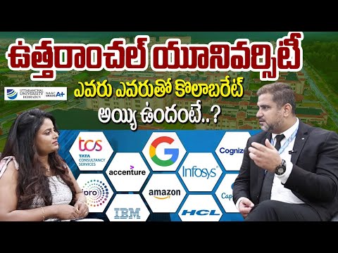 ఉత్తరాంచల్ యూనివర్సిటీ ఎవరు ఎవరితో కొలాబరేట్ అయ్యి ఉందంటే..? | Uttaranchal University Collaboration