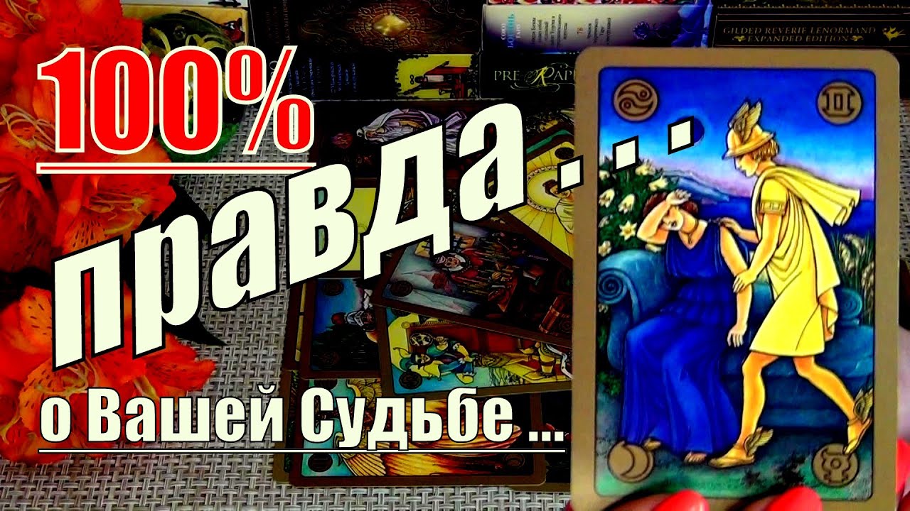 #63 Что вас ждет уже через пару месяцев? Что будет дальше 24.10