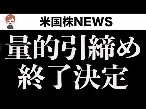 【速報】メガテック3社決算。微妙な反応です。(10月30日)