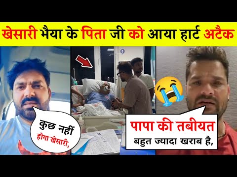 खेसारी भैया के ऊपर आया इतना बड़ा संकट 😭 khesari lal Yadav, pawan singh, Bhojpuri news,