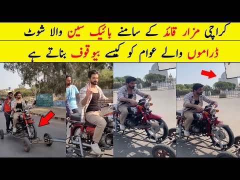 Hamza Ali Abbasi bike scene Shooting in Faraar Episode 13 | Faraar Drama Episode 14 New Promo