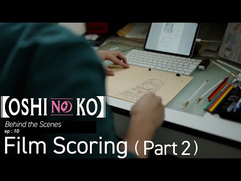 【OSHI NO KO】 Behind the Scenes Ep10: Film Scoring (Part 2)