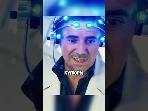 Во время шоу один зритель телепортируется… в хранилище банка