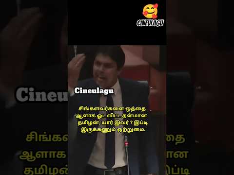 Great Job by Tamilan In srilanka Pure Love And Gesture 🥰🥰#vijay #tvk #modi