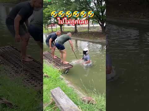 #ไปไม่ถูกเลย#🤣🤣🤣🤣🤣