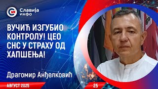 INTERVJU: Dragomir Anđelković - Vučić se potpuno pogubio! (8.8.2025)