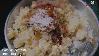 ढाबे वाले आलू के पराठे का भरावन (फिलिंग) मसाला का सीक्रेट || Dhaba Style Aloo Paratha Recipe||