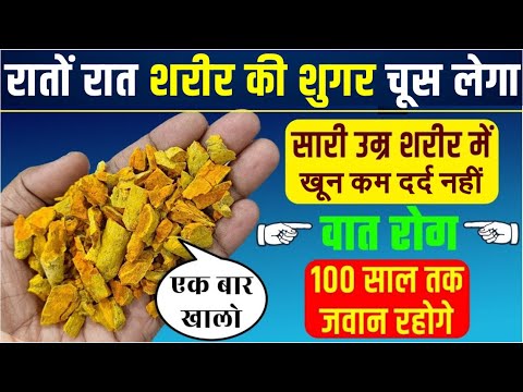 रात भर पानी में भिगोकर खाएं यह 10 चीजें कभी बूढ़े नहीं होंगे 125+जिएंगे \ नस नस खुल जाएगी खाते ही
